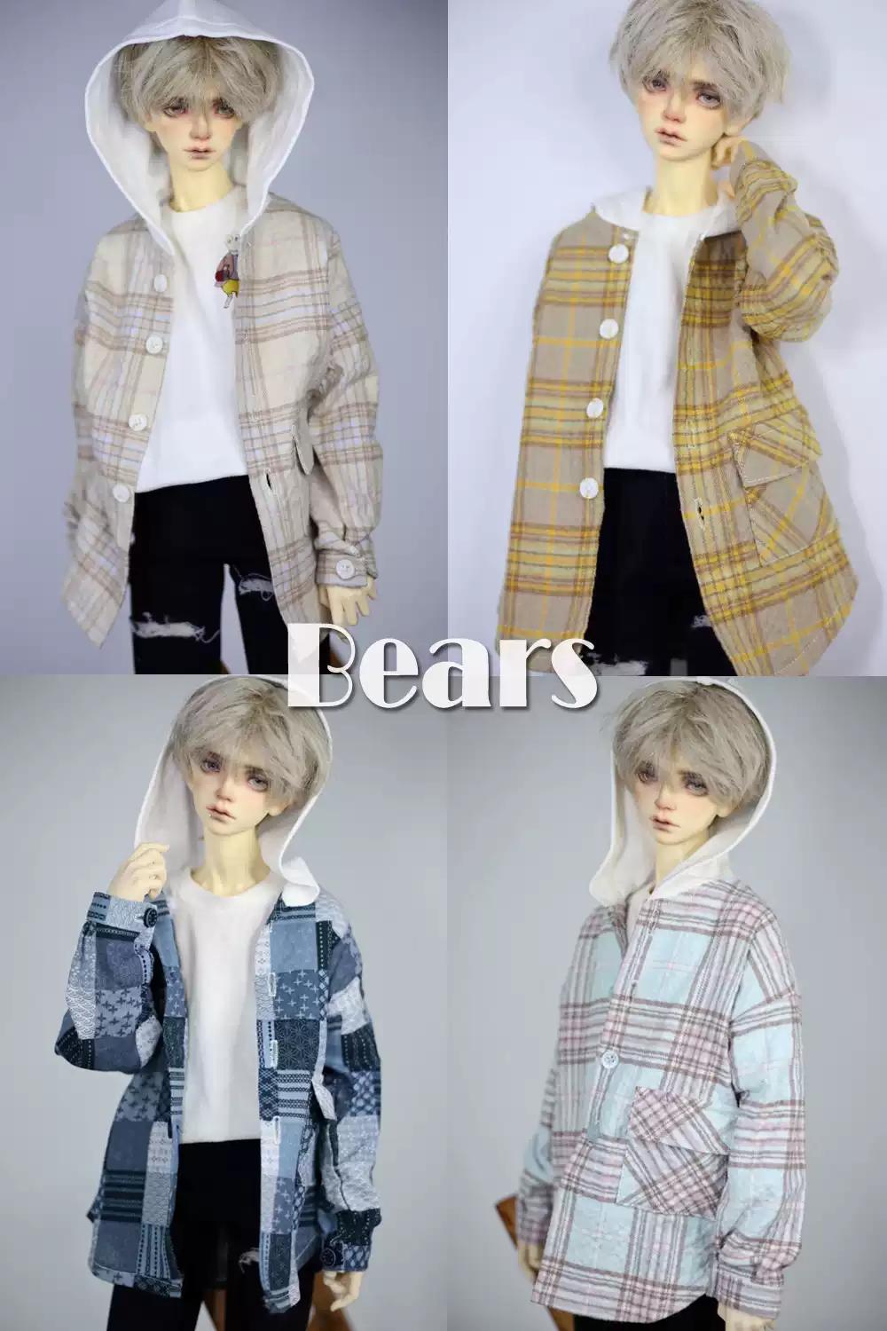 Men Accessories All - 1/4 MSD 1/3 70cm SD13 boy
